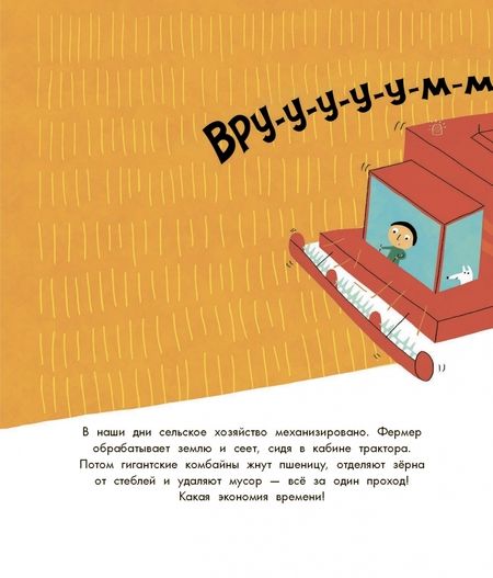 Фотография книги "Франсуаз Лоран: Хлеб"