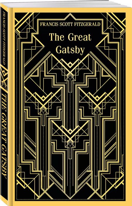 Фотография книги "Френсис Скотт: The Great Gatsby"