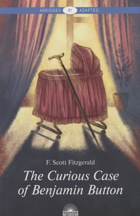 Фотография книги "Френсис Скотт: Загадочная история Бенджамина Баттона (The Curious Case of Benjamin Button). Книга для чтения на анг"