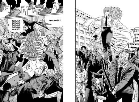 Фотография книги "Фудзимото: Человек-бензопила. Книга 6. Вперед, Человек-бензопила!"