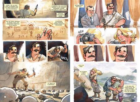 Фотография книги "Фусте: Город чудес"