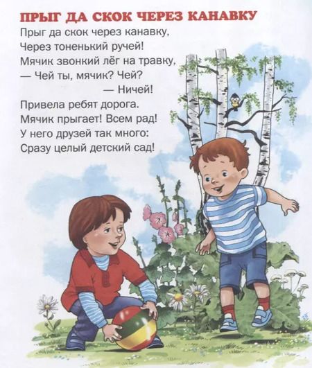 Фотография книги "Гайда Лагздынь: Игрушки"