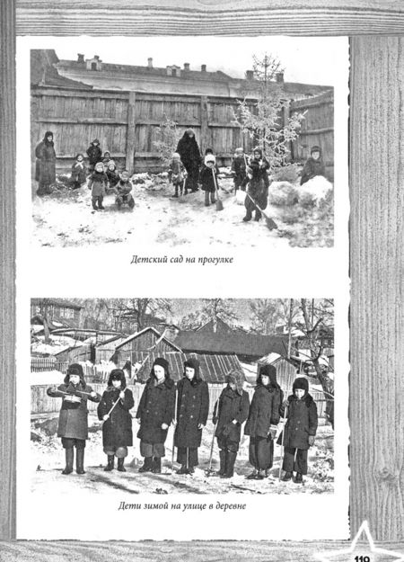 Фотография книги "Гайдар: Тимур и его команда. Все произведения для детей"
