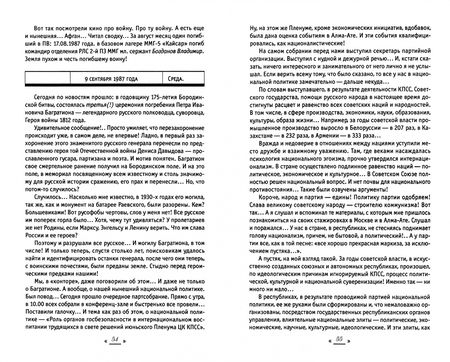 Фотография книги "Галгаска: Контора 4. Волчья ягода"