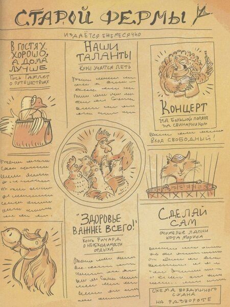 Фотография книги "Галина Анатольевна: Офелия ведёт расследование. Ловушка для привидения"