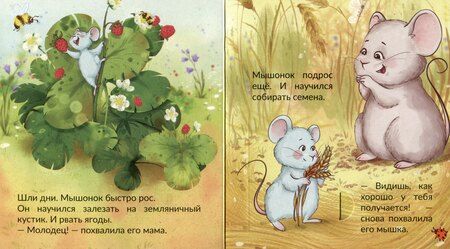 Фотография книги "Галина Анатольевна: Я умею расти"