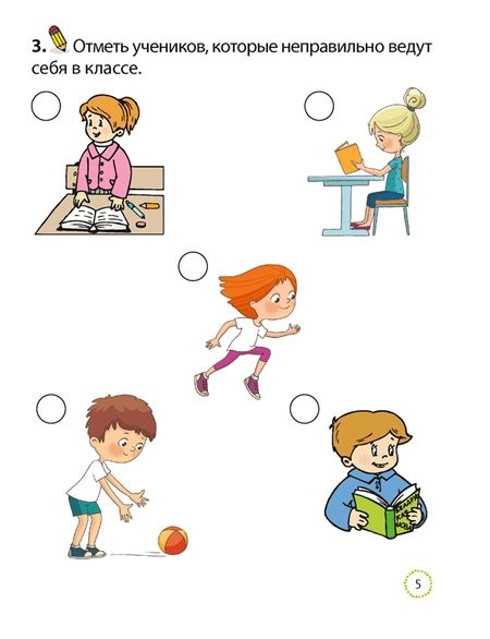 Фотография книги "Галина Битно: Тетрадь первоклассника. Введение в школьную жизнь"