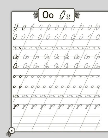 Фотография книги "Галина Сычёва: Исправляем почерк. Прописи для начальной школы. Русский язык"