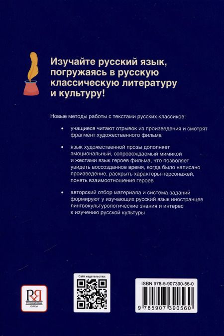 Фотография книги "Галина Юдина: Мост. От книги к фильму. В2-С1"