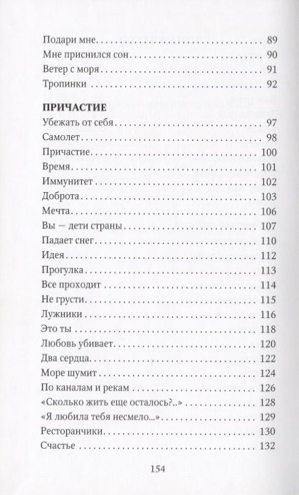 Фотография книги "Галина Заренкова: Счастье есть на земле"