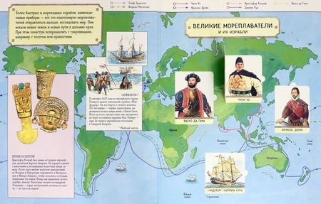 Фотография книги "Ганери, Окслейд: Корабли. От триеры до подлодки"