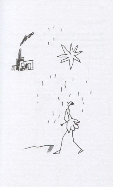 Фотография книги "Гавриил Лубнин: Балеринка"