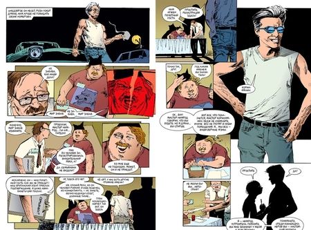 Фотография книги "Гейман: The Sandman. Песочный человек. Книга 2. Кукольный домик"