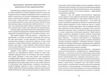 Фотография книги "Гэн Ян: Апология Маркса. Новое прочтение Марксизма"