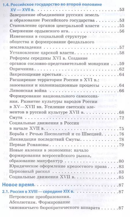 Фотография книги "Геннадий Дедурин: История"