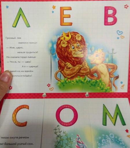 Фотография книги "Геннадий Меламед: Почитай. Живые странички"