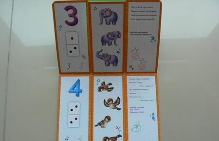 Фотография книги "Геннадий Меламед: Счет"