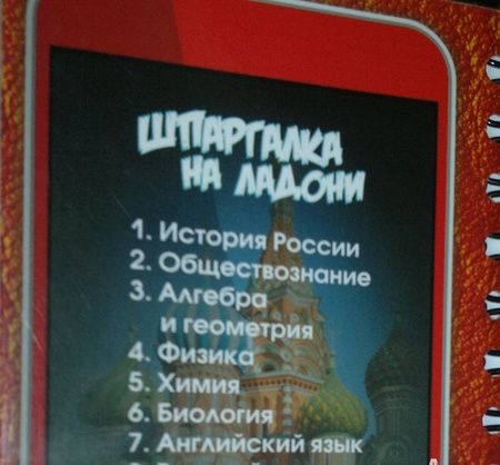 Фотография книги "Геннадий Михайлов: История России"