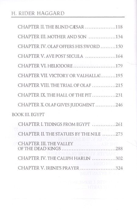 Фотография книги "Генри Хаггард: The Wanderer’s Necklace = Ожерелье странника: роман на англ.яз"