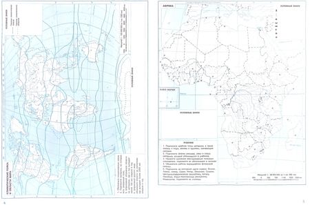 Фотография книги "География. 7 класс. Контурные карты. ФГОС"