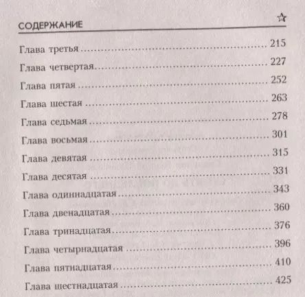 Фотография книги "Георгий Свиридов: Стоять до последнего"