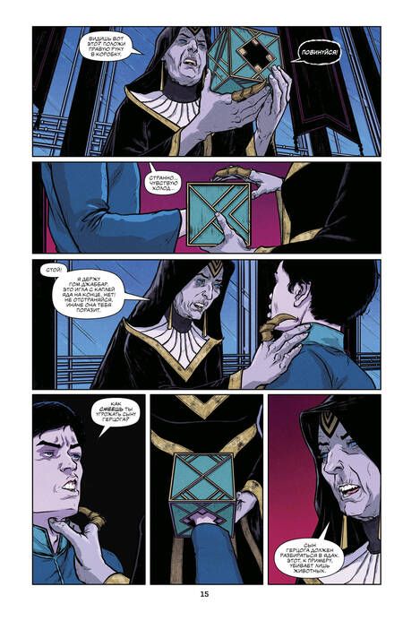 Фотография книги "Герберт, Андерсон: Дюна. Графический роман. Том 1"