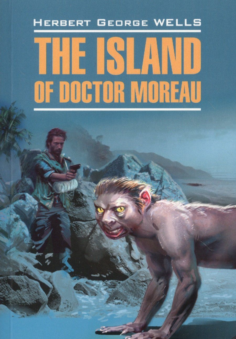Обложка книги "Герберт Уэллс: Остров доктора Моро: Книга для чтения на английском языке."