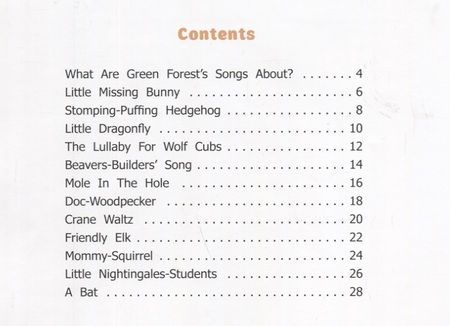Фотография книги "German Petrov: What Are Green Forest’s Songs About?"