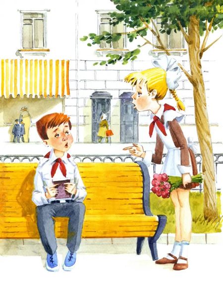 Фотография книги "Гернет, Ягдфельд: Глупая Шершилина, или Пропал дракон"