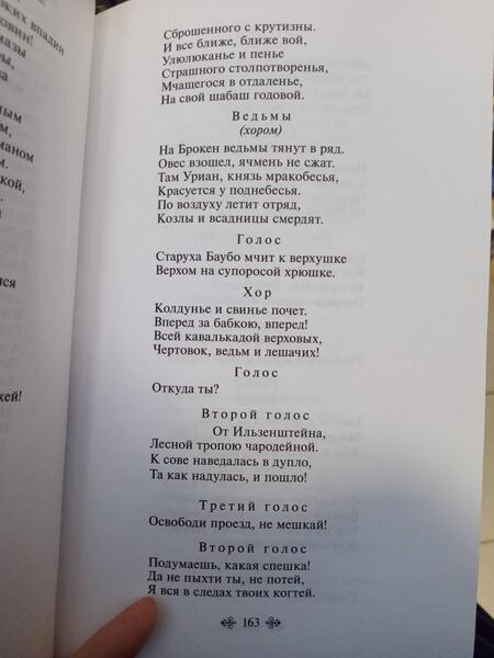 Фотография книги "Гете, Алигьери: Фауст и Божественная комедия. Комплект из 2 книг"