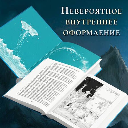 Фотография книги "Гиббонс: Часы звёзд. Сделка с чудовищем"