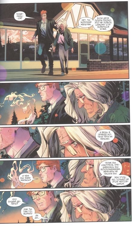 Фотография книги "Гиллен: Былое и грядущее. Книга первая"