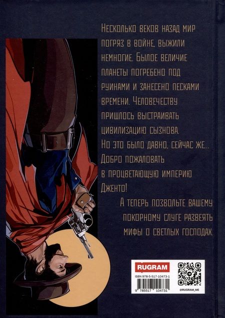 Фотография книги "Голобокова: (Когда) я буду с тобой"