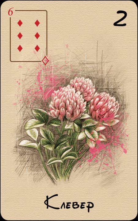 Фотография книги "Головизнин: Оракул Ленорман Бриллиантовое сердце"