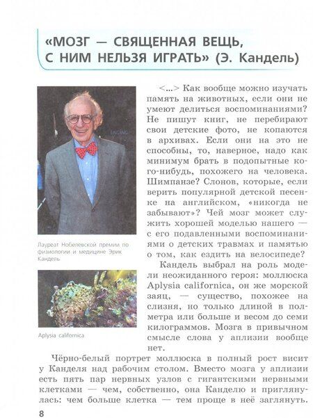 Фотография книги "Гончарук, Федоров, Есауленко: Русский язык. 8-11 классы. Сборник задач по формированию читательской грамотности. ФГОС"