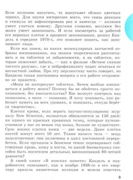 Фотография книги "Гончарук, Федоров, Есауленко: Русский язык. 8-11 классы. Сборник задач по формированию читательской грамотности. ФГОС"