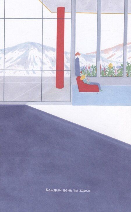 Фотография книги "Горизонт"