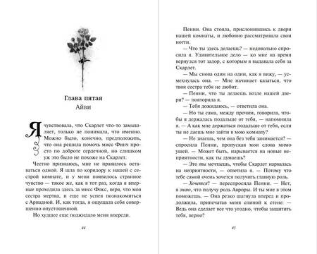 Фотография книги "Горвиц: Тёмный лорд по имени Клементина"