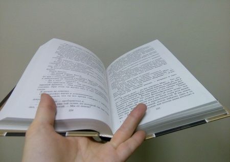 Фотография книги "Грей: Однажды в Америке"