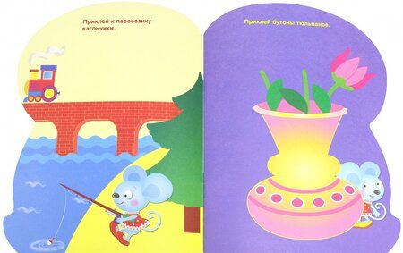 Фотография книги "Грибочек. Выпуск 7"