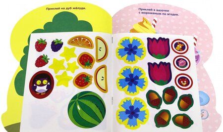 Фотография книги "Грибочек. Выпуск 7"