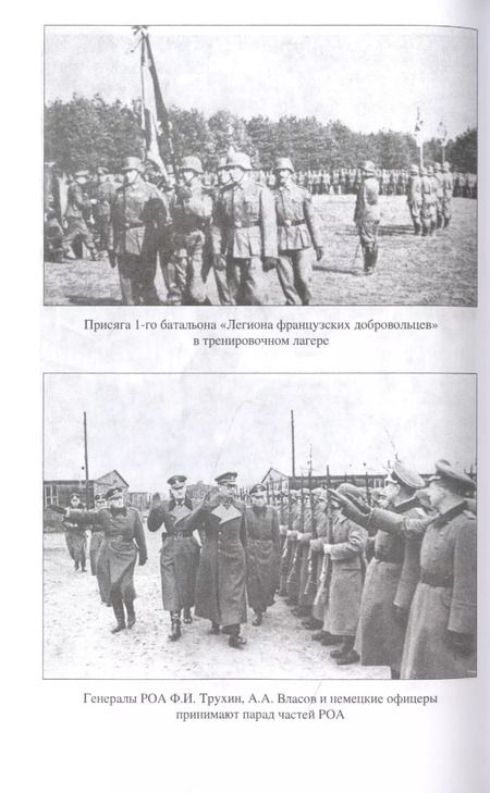Фотография книги "Григорий Попов: Война в сравнении: экономика, вооружение и методы борьбы"