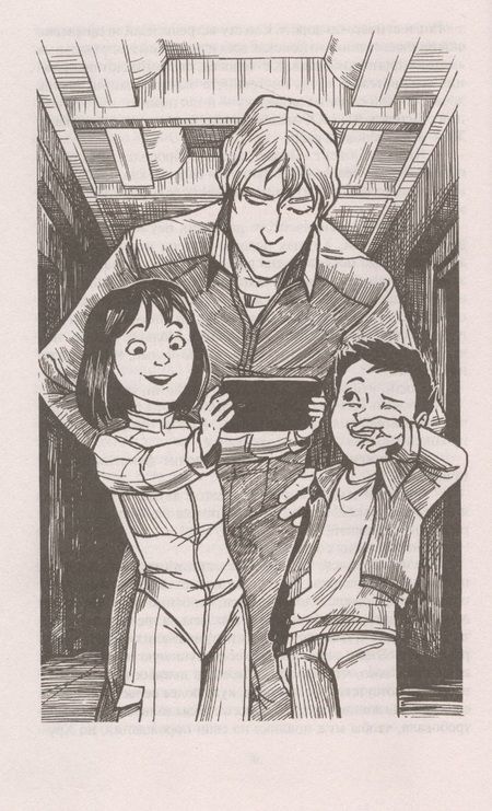 Фотография книги "Громыко: Космоолухи: рядом. Том 2"