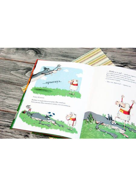 Фотография книги "Гунди Хергет: Арнольд - супергерой!"