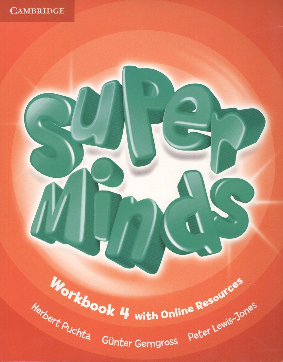 Обложка книги "Gunter Gerngross: Super Minds. Level 4. Workbook (книга на английском языке)"