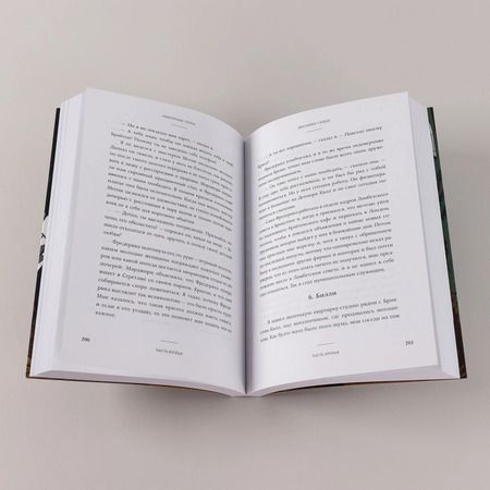 Фотография книги "Гурна: Высохшее сердце: роман"