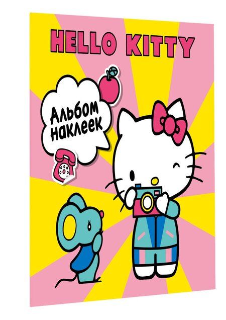 Фотография книги "Hello Kitty. Альбом наклеек жёлтый (100 штук)"