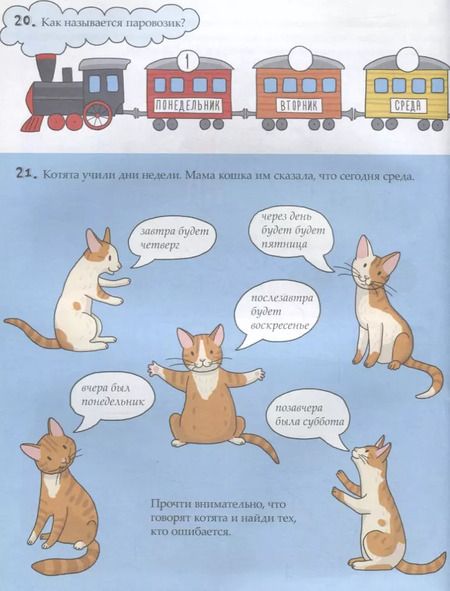 Фотография книги "И. Кириченко: Мышление"