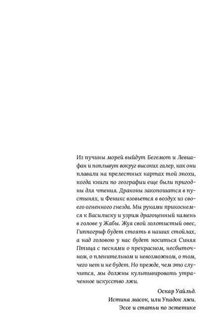 Фотография книги "ибн Акиф: Прах имени его."