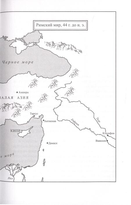 Фотография книги "Иггульден: Кровь богов"